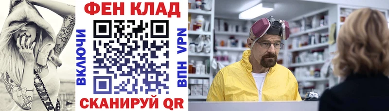 кракен как войти  Астрахань  Amphetamine 98%  хочу  
