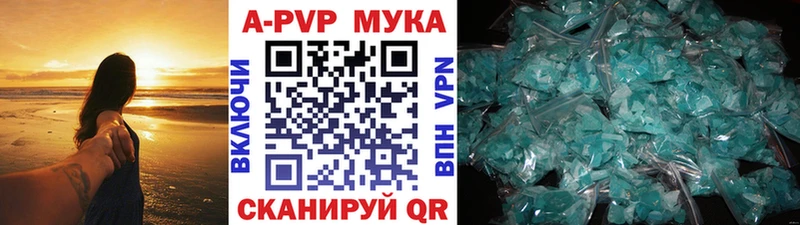 Alpha-PVP СК КРИС  наркошоп  Астрахань 