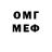 MDMA кристаллы Egor_Inst