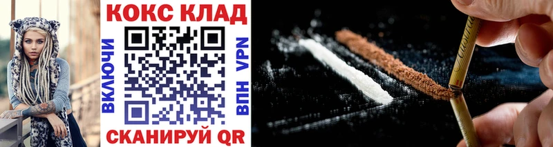 Cocaine 98%  Астрахань 