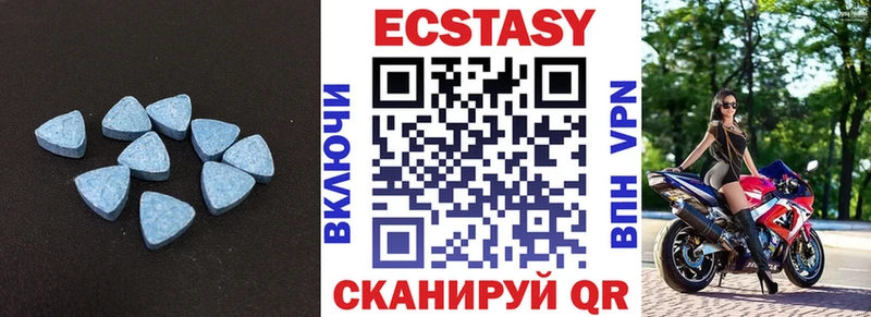 Экстази 99% дарк нет Telegram Астрахань
