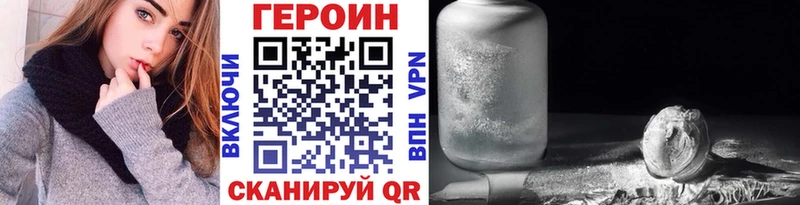 OMG онион  Астрахань  Героин белый 