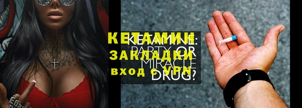 мдма Бугульма