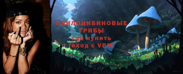 мдма Бугульма