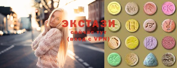 синтетический гашиш Сатка