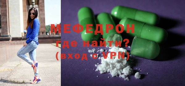 мдма Бугульма