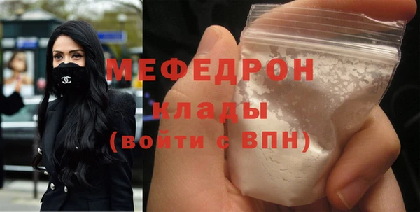 метадон Саяногорск