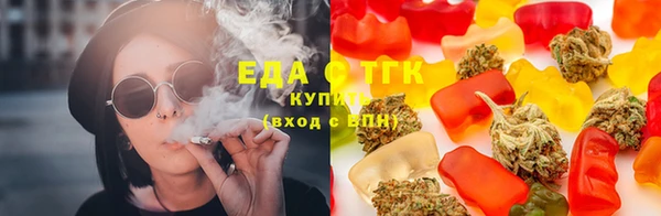 синтетический гашиш Сатка