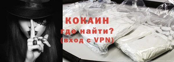 метадон Саяногорск