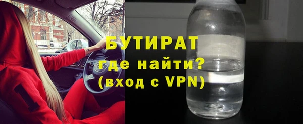 COCAINE Бронницы