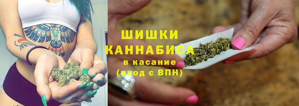 мдма Бугульма