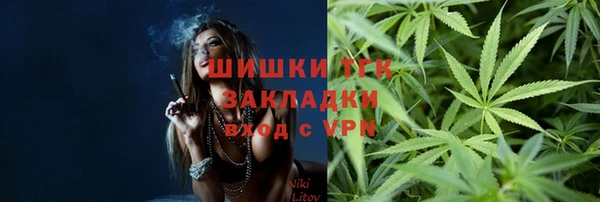 мдма Бугульма