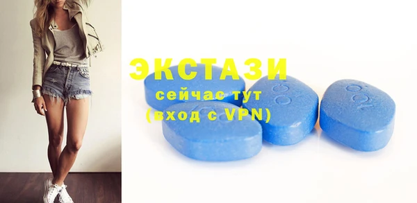 синтетический гашиш Сатка