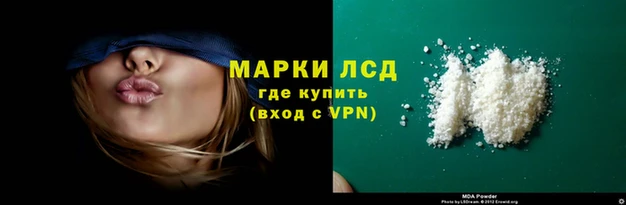 COCAINE Бронницы
