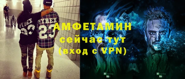 COCAINE Бронницы