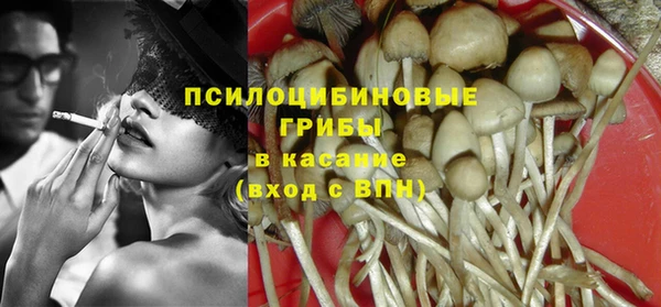 мдма Бугульма