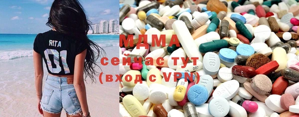 мдма Бугульма
