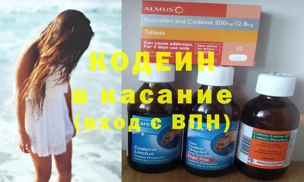 COCAINE Бронницы