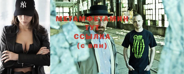 COCAINE Бронницы