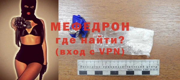 мдма Бугульма
