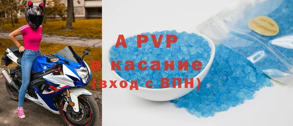 COCAINE Бронницы