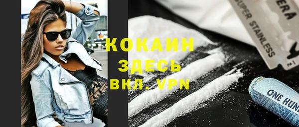 метадон Саяногорск