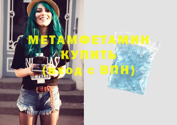 метадон Саяногорск