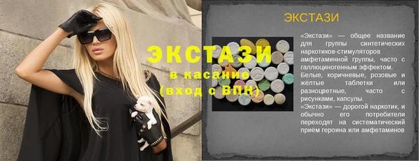 COCAINE Бронницы