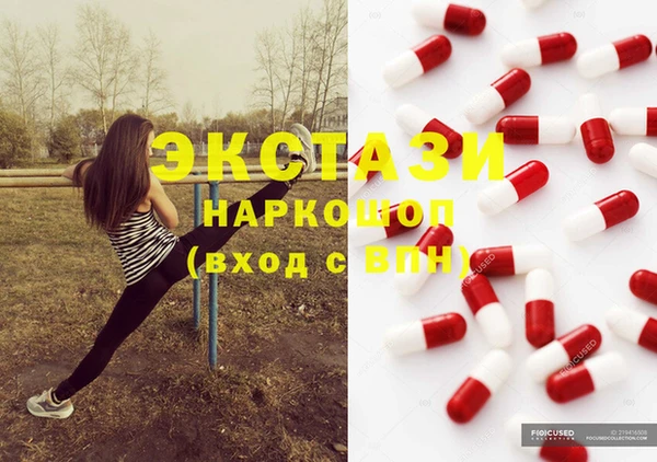 метадон Саяногорск