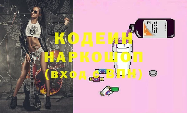 синтетический гашиш Сатка