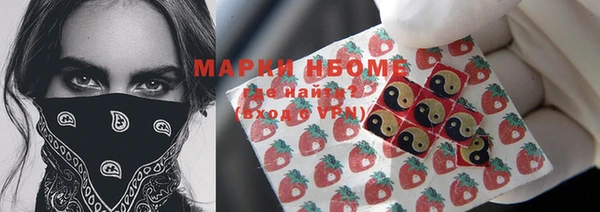 кокс Сафоново