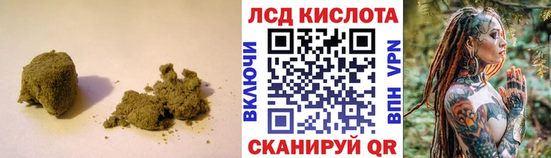 ЛСД экстази кислота  что такое наркотик  Астрахань 