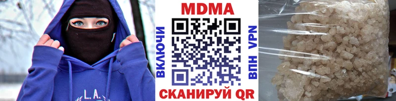 MDMA crystal Астрахань