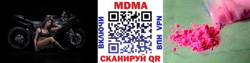 MDMA crystal  купить наркотики цена  блэк спрут   Астрахань 