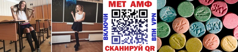 закладка  Астрахань  МЕТАМФЕТАМИН Methamphetamine 