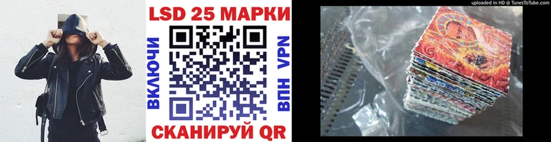 наркошоп  Астрахань  Наркотические марки 1500мкг 