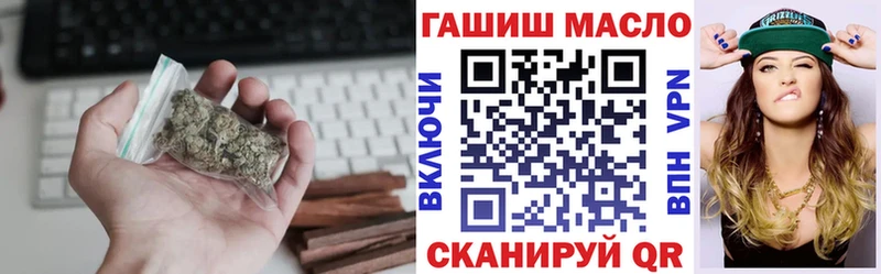 MEGA онион  Астрахань  ТГК гашишное масло 