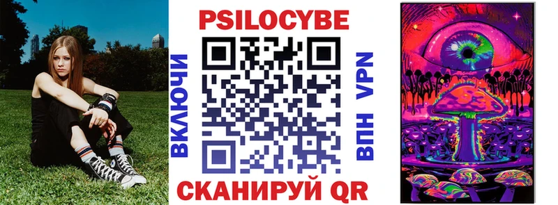 дарнет шоп  shop наркотические препараты  Галлюциногенные грибы Magic Shrooms  Астрахань 